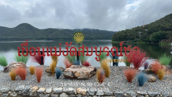 เขื่อนแม่งัดสมบูรณ์ชล งดการระบายน้ำ เมื่อเวลา 08.12 น. ทั้งช่องทางผ่าน Riveroutlel ทั้งโรงไฟฟ้าและลงลำน้ำเดิม ลดผลกระทบก้บแม่น้ำปิงที่น้ำแม่แตงมีปริมาณน้ำที่มาก ขณะนี้เขื่อนแม่งัดฯ จุน้ำที่ 91.23%