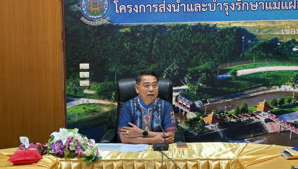 ผู้อำนวยการโครงการส่งน้ำและบำรุงรักษาแม่แฝก-แม่งัดสมบูรณ์ชล มอบนโยบายและแนวทางดำเนินงานแก่เจ้าหน้าที่โครงการฯ ปีงบประมาณ  2569