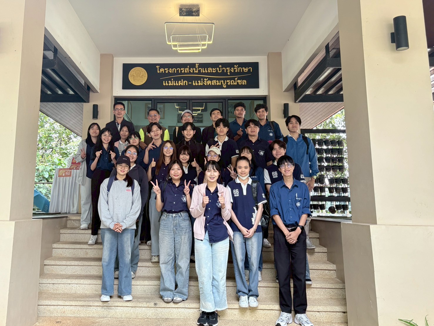 โครงการส่งน้ำและบำรุงรักษาแม่แฝก-แม่งัดสมบูรณ์ชล ต้อนรับคณะอาจารย์และนักศึกษาจากคณะรัฐศาสตร์ฯ  มหาวิทยาลัยเชียงใหม่ ศึกษาดูงานและรับฟังการบรรยายพิเศษ ในหัวข้อ &quot;การใช้เทคโนโลยีดิจิหัลในการบริหารจัดการน้ำ&quot;