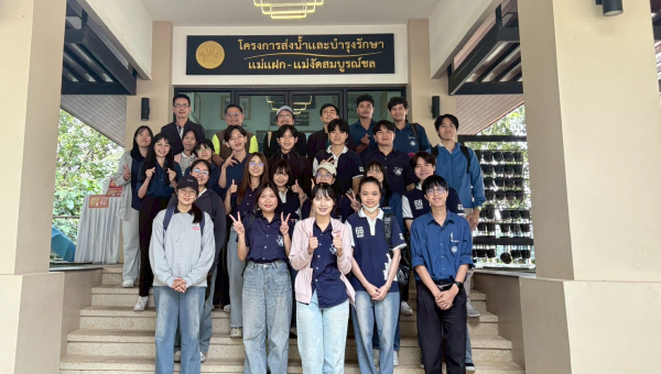 โครงการส่งน้ำและบำรุงรักษาแม่แฝก-แม่งัดสมบูรณ์ชล ต้อนรับคณะอาจารย์และนักศึกษาจากคณะรัฐศาสตร์ฯ  มหาวิทยาลัยเชียงใหม่ ศึกษาดูงานและรับฟังการบรรยายพิเศษ ในหัวข้อ &quot;การใช้เทคโนโลยีดิจิหัลในการบริหารจัดการน้ำ&quot;