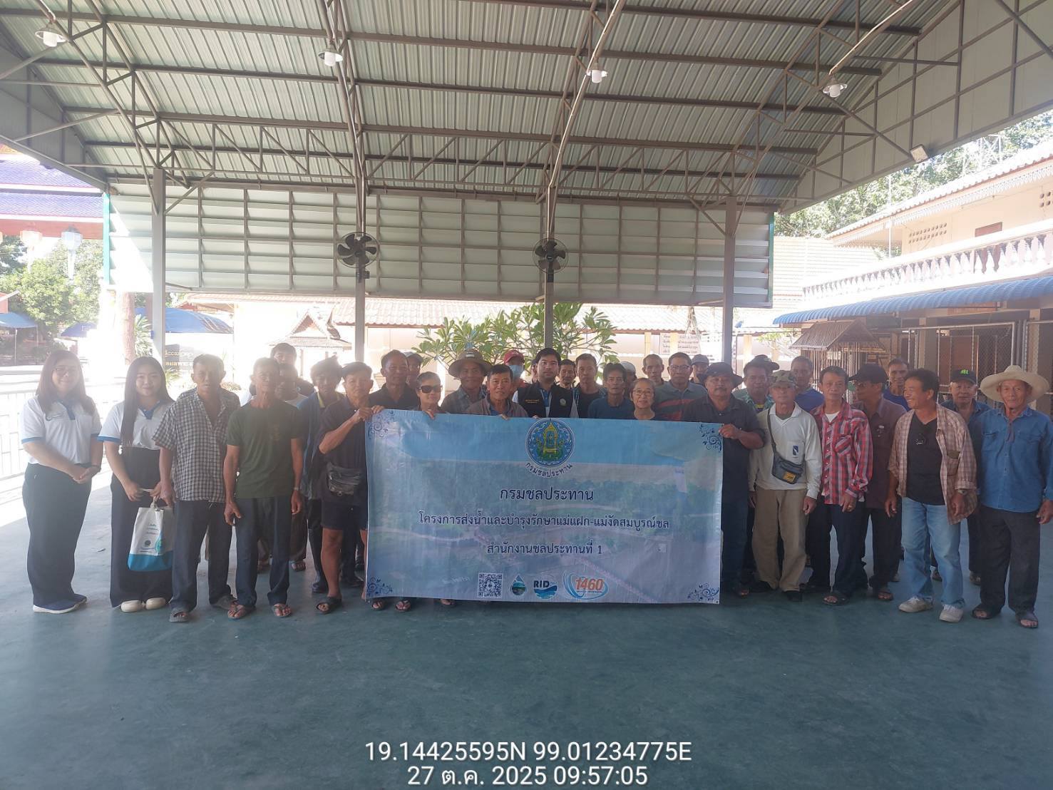 โครงการส่งน้ำและบำรุงรักษาแม่แฝก-แม่งัดสมบูรณ์ชล ลงพื้นที่และจัดประชุมวางแผนบริหารจัดสรรน้ำฤดูแล้ง ปี 2568/69  ( กลุ่มคลองส่งน้ำสายใหญ่ฝั่งซ้ายและกลุ่มพื้นฐาน จำนวน 6 กลุ่ม)