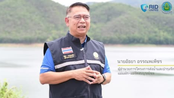 #เขื่อนแม่งัดสมบูรณ์ชล กรมชลประทาน  บริหารจัดการน้ำภายใต้แนวคิด &quot;ใช้น้ำอย่างรู้คุณค่า เพื่อวันหน้าที่ยั่งยืน&quot; แม้ฤดูฝนจะมาเป็นช่วงเวลา...แต่การบริหารจัดการน้ำต้องทำตลอดทั้งปี เขื่อนแม่งัดสมบูรณ์ชล เดินหน้าบริหารจัดการเพื่อตอบรับความเปลี่ยนแปลงของสภาพอากาศ