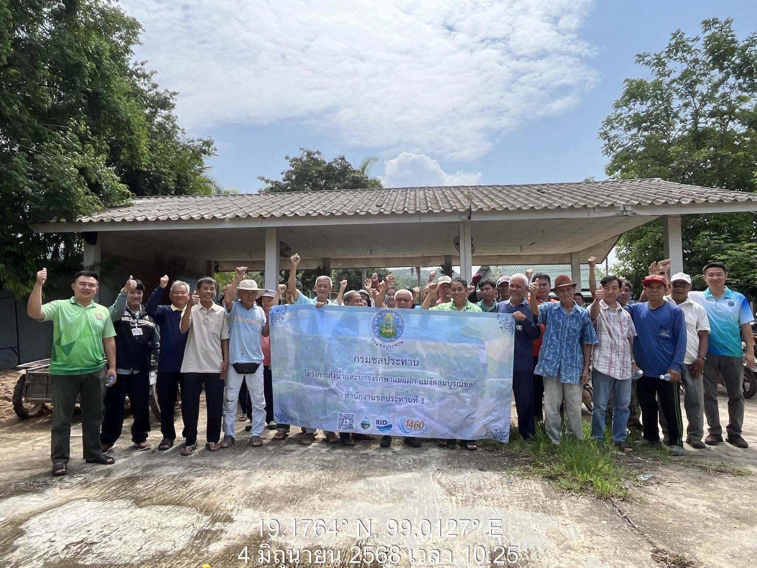 โครงการส่งน้ำและบำรุงรักษาแม่แฝก-แม่งัดสมบูรณ์ชล  เดินหน้า! จัดประชุมชี้แจงแผนจัดสรรน้ำฤดูฝน ปี 2568 สี่กลุ่มผู้ใช้น้ำชลประทาน พื้นที่ตำบลบ้านเป้า อำเภอแม่แตง จังหวัดเชียงใหม่