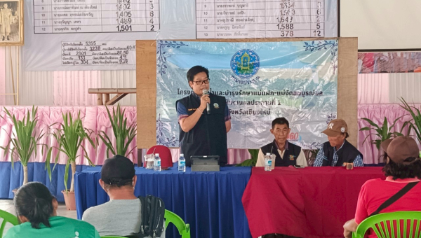 โครงการส่งน้ำและบำรุงรักษาแม่แฝก-แม่งัดสมบูรณ์ชล จัดประชุมชี้แจงแผนจัดสรรน้ำและเพาะปลูกพืชฤดูฝน ปี 2568 (กลุ่มผู้ใช้น้ำพื้นที่รับโอนแม่กวง) เห็นชอบร่วมขุดลอกสิ่งกีดขวางทางน้ำรองรับส่งน้ำเขื่อนแม่งัดสมบูรณ์ชล