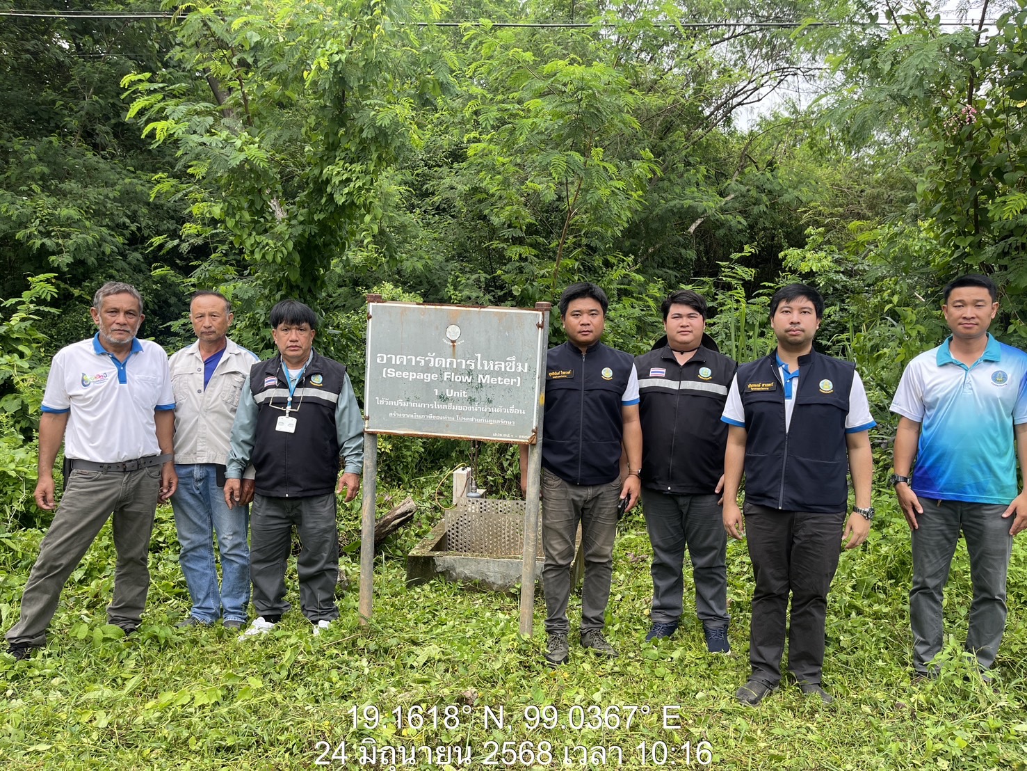 โครงการส่งน้ำฯ แม่แฝก-แม่งัดฯ ตรวจสอบเขื่อนแม่งัดสมบูรณ์ชล ยืนยันเขื่อนแข็งแรงปลอดภัยรับแรงแผ่นดินไหว ขนาด 1.9 (อ.เชียงดาว) ไม่กระทบ