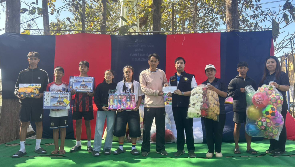 โครงการส่งน้ำและบำรุงรักษาแม่แฝก-แม่งัดสมบูรณ์ชล สร้างรอยยิ้ม มอบทุนการศึกษาและของขวัญ ในกิจกรรมวันเด็กแห่งชาติ ประจำปี 2569 