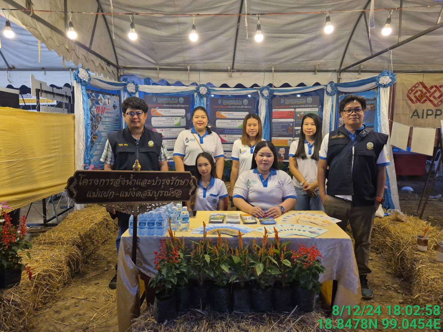 โครงการส่งน้ำและบำรุงรักษาแม่แฝก-แม่งัดสมบูรณ์ชล เข้าร่วมจัดนิทรรศการงาน OTOP ของดีอำเภอสันทราย ประจำปี ๒๕๖๘ ระหว่างวันที่ ๘ -๑๔ ธันวาคม ๒๕๖๗