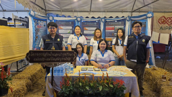 โครงการส่งน้ำและบำรุงรักษาแม่แฝก-แม่งัดสมบูรณ์ชล เข้าร่วมจัดนิทรรศการงาน OTOP ของดีอำเภอสันทราย ประจำปี ๒๕๖๘ ระหว่างวันที่ ๘ -๑๔ ธันวาคม ๒๕๖๗